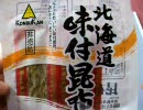 遊戯王　一風変わった開封動画　その95