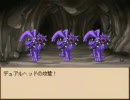 [キングスクエスト３]　フリーのRPGを実況プレイ part7