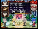 漢字が読めないぶん(ryのＱＭＡ７　その９