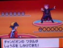 心がハゲてる俺がバタフリーだけでポケモンHG実況　part32