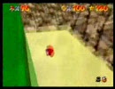 スーパーマリオ64 変死集パート2 逆再生～おいらぁピーチ64～