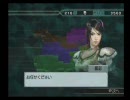 三国無双4Emp 第４８回「民への報復」