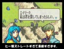 ファイアーエムブレム聖魔の光石　高貴なる王族12章