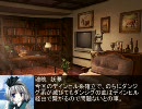 東方でウイニングポスト６PK　第５４話