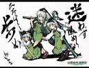【東方冥異伝】妹と一緒に東方冥異伝を実況してみた～Part53～