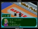 宇宙大作戦チョコベーダーを実況プレイ　part31