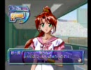 (ドキドキ)野球しようぜ 実況80(プリティ-リ-グ)