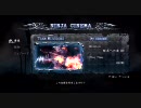 ～三十路超忍のNINJA GAIDEN Σ2～　TEAM MISSION　超忍への道03 タイムアタック2