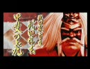 戦国無双３　武田信玄の章　第一話「駿相の戦い」