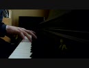 【Zektbach】Blind Justice それぞれの正義 を弾いてみた【ピアノ】
