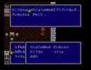 【縛りプレイ】VC版FF2プレイ動画 Part07【初期装備】