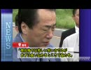 【口蹄疫速報】菅総理宮崎入り