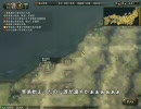 信長の野望 革新PK S5真田家 募兵なし 第08話