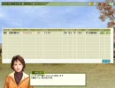 ウイニングポスト7 マキシマム2008 第八話 少女が見た流星 4/4