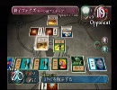DC MTG ドリームキャスト版マジック　絶対神アー第一形態　貿易するよ