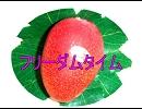 [ニコラップ]マンゴースタイル[VIX]