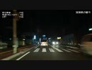 Red Signal 50 赤信号50回ストップでどこまで行けるか～ 国道10号編 Part2