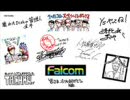 ファルコム　スペシャルボックス'89　disc5　DISCO