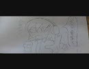 アップしてみた（８）