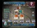 DC MTG ドリームキャスト版マジック　絶対神アー最終形態　アーデン無双