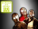 【ラジオ】おっちゃんのユルくだらない話【第14回後半】