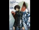 【BGM】CLAMPがキャラ原案で関わったアニメOP・EDメドレー