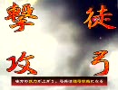 孫武から浮気したいけどやっぱできない人が動画 ～第四夜～