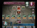 DC MTG ドリームキャスト版マジック　スーパー堕天使