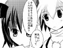 聖剣３の魔導師が幻想入り３話　後編