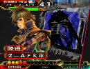 三国志大戦3　いまこそ雄飛の時。その47(VS弓単赤壁麻痺矢)