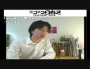 郵政改革法案　について　　放送【コメ付】①