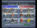 【ゲーム実況】TDNオタクがバトレボをｇｄｇｄに実況してみた　part１