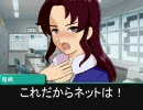 ネットアイドルEllieと敵対する尾崎さんを想像してみた
