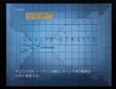 下手くそなアイツがＡＣ５をヌルヌル実況プレイ　その４