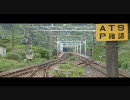 根府川駅にて