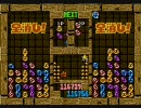 真似ぷよやってみた7