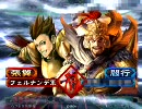 三国志大戦３　剛槍苦楽（with車輪兵）ｖｓ気炎撃バラ