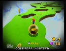 ゲームおんがく好きがマリオギャラクシー2をゆるっと字幕プレイ part18
