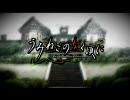 うみねこのなく頃に　ＰＶ　高画質版