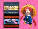 スペースインベーダーエクストリーム２　プレイ動画　ステージ5-D