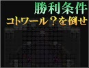 【VIPRPG】 はにょう６を実況プレイするpart13 【フリゲ】