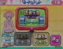 [An×An2] 2010年5月30日 セガワールド飯村 第7回アンサーアンサー大会