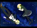 ネリの星空を歌ってみたver.ギミィ