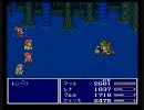 【FF5】世界を救えなかった男がクリスタルを守る【実況】‐43個目‐