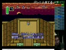 SFCゼルダの伝説RTA　世界記録更新【1:32:48.66】 ニコ生アーカイブ録画...