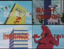チャー研基本４エピ同時再生