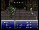 【FF6】野郎がＦＦ6を実況で超エンジョイ part46【実況】