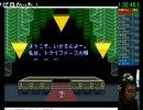 SFCゼルダの伝説RTA　世界記録更新【1:32:48.66】 ニコ生アーカイブ録画　2/2