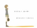「letter song」を歌ってみた（＠RiRon）