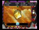 【実況?】ユウタがCR新世紀エヴァンゲリオン最後のシ者を打つPART35